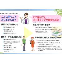 ディヴインターナショナル　DIBキャップ（B）　ブルー　400100（直送品）