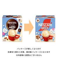 【スティックコーヒー】ネスレ日本 ネスカフェ エクセラ ふわラテ ハーフ＆ハーフ 1箱（26本入）
