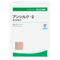 アルケア アンシルク・2 ハイソックス ライトブラウンLL 18461 1足(2本)