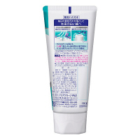 クリアクリーン ホワイトニング クリアミント 120g 花王 歯磨き粉 ホワイトニング 美白