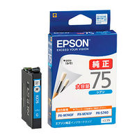 エプソン (EPSON) ICC75(ふで) 純正インクカートリッジ シアン (大容量) 1個