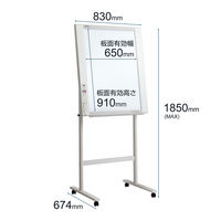プラス コピーボード スタンドセット（プリンタ無） 幅830mm NF-20-ST 1台（直送品）