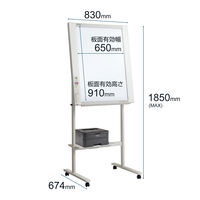 プラス コピーボード（モノクロプリンタ付） 幅830mm NF-20L 1台（直送品）
