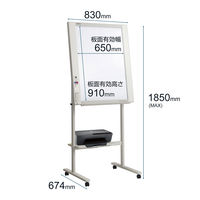 プラス コピーボード（プリンタ付） 幅830mm NF-20I 1台（直送品）