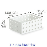 Like-it（ライクイット） ブリックス 140スリムM ホワイト 9001 吉川国工業所