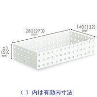 Like-it（ライクイット） ブリックス 280ミドルM ホワイト 9003 吉川国工業所