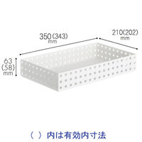 Like-it（ライクイット） ブリックス 350ワイドM ホワイト 9036 吉川国工業所