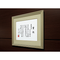 コクヨ 高級賞状額縁A3（大賞） カー232 1枚（直送品）