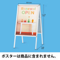 アール・エフ・ヤマカワ　スナップフレームスタンド　両面　A1　RFSNFS-A1　1台　 オリジナル