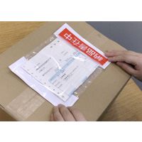 デリバリーパック 完全密封タイプ 部分糊 透明 納品書在中 A5用 PA-012T パピルスカンパニー 1パック（100枚入）