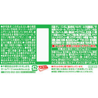 【特定保健用食品（トクホ・特保）】キシリトールガム＜ライムミント＞ファミリーボトル 1個 ロッテ