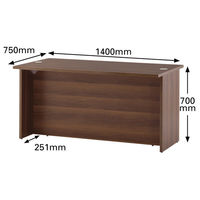 アール・エフ・ヤマカワ 木製カウンター ローカウンター ウォルナット 幅1400×奥行750×高さ700mm 1台（2梱包）