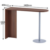 アール・エフ・ヤマカワ 木製カウンター ハイカウンターテーブル ウォルナット 幅1400×奥行450×高さ1000mm 1台（2梱包）