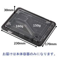 中央化学 ガチ弁 IK23-C 本体 1箱（900枚：50枚入×18袋）