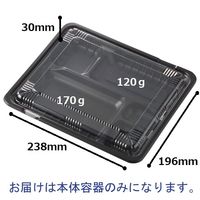 中央化学 ガチ弁 IK24-20A 本体 1箱（800枚：50枚入×16袋）