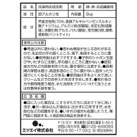 粉末洗剤　スーパーウォッシュプラス　柔軟剤配合　5kg オリジナル