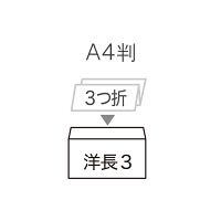 ムトウユニパック ナチュラルカラー封筒 長3横型 ブルー 500枚（100枚×5袋）
