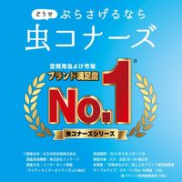 虫コナーズ　プレートタイプ　２５０日　無臭　Ｎ 1セット（1個×10）KINCHO