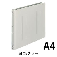 コクヨ　PP製フラットファイル　A4ヨコ　150枚とじ　背幅20mm　グレー　フ-H15M　1セット（10冊）