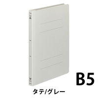 コクヨ　PP製フラットファイル　B5タテ　150枚とじ　背幅20mm　グレー　フ-H11M　1セット（10冊）