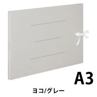 コクヨ　ガバットファイル　背幅伸縮　A3ヨコ　ひもつき　1-100mmとじ　2穴　灰　グレー　フ-H948M　1セット（10冊）