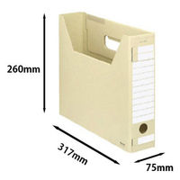 コクヨ　ファイルボックス-FS　＜Dタイプ＞　A4ヨコ　背幅75mm　黄　A4-SFD-Y　1セット（5冊）