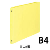 コクヨ　PP製フラットファイル　B4ヨコ　150枚とじ　背幅20mm　黄　フ-H19Y　1セット（10冊）