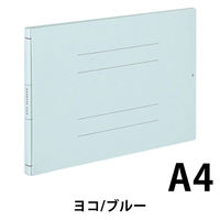 コクヨ ガバットファイル（背幅伸縮ファイル）（紙製） A4ヨコ 800枚とじ 青 ブルー  フ-V95NB 1セット（10冊）