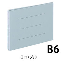コクヨ　ガバットファイル　背幅伸縮　B6ヨコ　ひもなし　1-100mmとじ　2穴　青　ブルー　フ-98B　1セット（10冊）