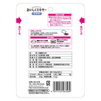 【介護食】 ホリカフーズ おいしくミキサー 白がゆ 1袋
