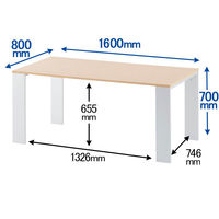 アール・エフ・ヤマカワ レセプションテーブル ナチュラル 幅1600×奥行800×高さ700mm 1台（2梱包）