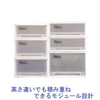 【引き出し収納】 天馬 フィッツケースクローゼットLー30 4904746300089 カプチーノ ベージュ 1箱（3個入）