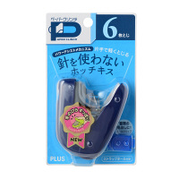 プラス 針なしホッチキス ペーパークリンチ 6枚とじ ブルー 青 3個 SL106N 31124