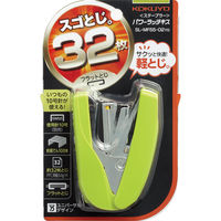 コクヨ ホッチキス パワーラッチキス イエローグリーン 32枚とじ フラット ステープラー SL-MF55-02YG 1セット（3個）