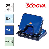 マックス 軽あけパンチスクーバ 25枚あけ ブルー DP-25T 1セット（3個）