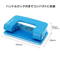 カール事務器　穴あけパンチ　青　CPN-10-B　3個