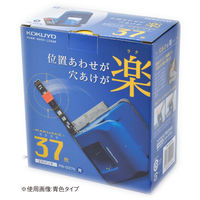 コクヨ　穴あけパンチ　2穴　位置合わせ・穴あけが楽なラクアケ　37枚あけ　レッド　赤　PN-G37R　3個