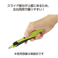 コクヨ 安心構造カッターナイフ〈フレーヌ〉(標準型) HA-S100YG 10本