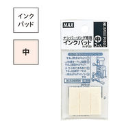 マックス　インクパットN-IP20　中（6桁、7桁用）　NR90226　1セット（9個）