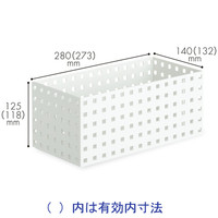 Like-it（ライクイット） ブリックス 280ミドルL ホワイト 9015 1セット（5個：1個×5） 吉川国工業所