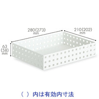 Like-it（ライクイット） ブリックス 280ワイドM ホワイト 9026 1セット（5個：1個×5） 吉川国工業所