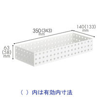 Like-it（ライクイット） ブリックス 350ミドルM ホワイト 9023 1セット（5個：1個×5） 吉川国工業所