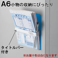 セキセイ　マグネットポケット　ポケマグ　A6サイズ　ホワイト　PM-2743-70　1セット（5個：1個×5）