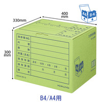 コクヨ 文書保存箱（フォルダー用） B4/A4用 グリーン 緑 10枚 書類収納 ダンボール B4A4-BX-G