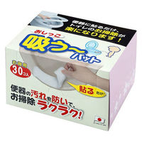 サンコー トイレ 汚れ防止 パット おしっこ吸うパット 30コ入 掃除 飛び散り 臭い対策 ホワイト 日本製 AE-92