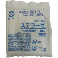 白十字 ステラーゼ 滅菌済 5×5cm 15993 1箱（50枚入）