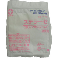 白十字 ステラーゼ 滅菌済 7.5×7.5cm 15995 1箱（50枚入）