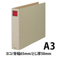 キングジム　保存ファイル（片開き）　A3ヨコ　とじ厚50mm　背幅65mm　赤　5305E　1箱（10冊入）