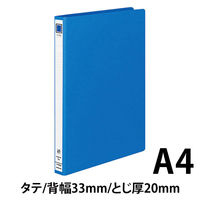 コクヨ Tファイル色厚板紙 A4縦 20mmとじ 2穴 青 フー700NB 1箱(10冊)