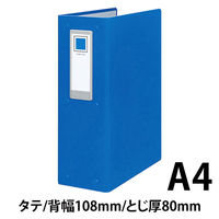 コクヨ　チューブファイルロングボディ　A4縦　80mmとじ　2穴　青　フ-L680NB　1セット（4冊）